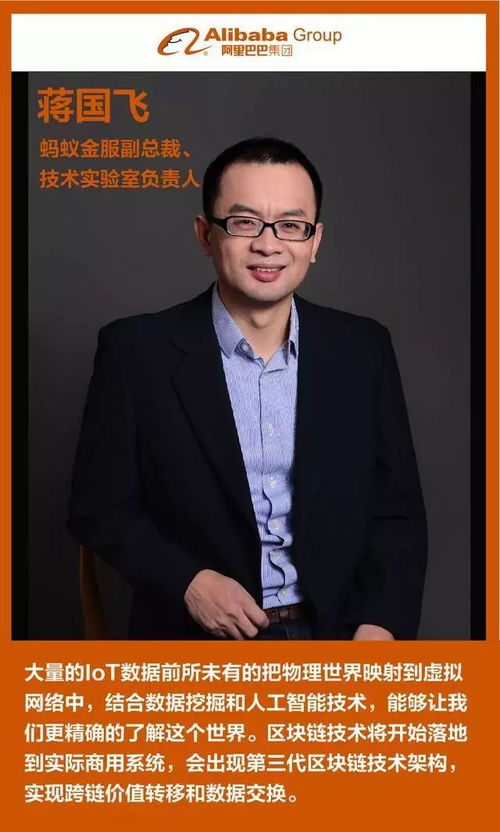 量子計算、區塊鏈、自動駕駛...這些技術的2018年命運走向如何？全球15位科學家頂級預測
