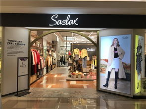 羅蒙新零售四川省都江堰市百倫廣場店盛大開業，引領服裝零售新潮流